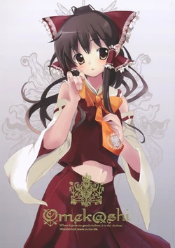 (C74) [EL2, twinkle snows (Various)] Omek@shi (Touhou Project)