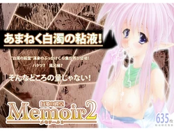 [Hakudaku no Dendou (Endou Hiroto)] Seieki Bukkake Hakudaku Ero CG Shuu Hakudaku no Dendou Memoir 2