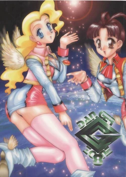 (C53) [Takotsubo Club (Gojou Shino)] DANGER ZONE 8 (Various)