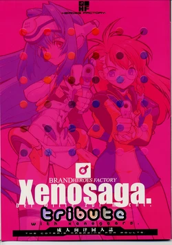 (C62) [Heroes Factory (Fujimoto Hideaki)] Xenosaga Tribute (Various)