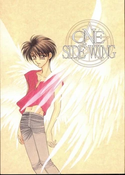 (C50) [SE NIGHT (Sano Masaki, Watanabe Kyou)] ONE SIDE WING (Tenkuu no Escaflowne) [Incomplete]