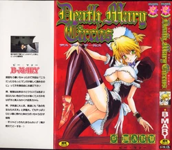 [B-MARY] Death Mary Circus