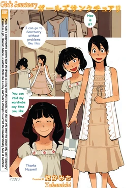 [Takamichi] Girl's Sanctuary Ch. 3 [ENG] (Change H Blue)