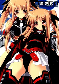 (C74) [Magic Private Eye (Mitsuki Mantarou)] Mahou Shoujo 4 (Mahou Shoujo Lyrical Nanoha) [Chinese]