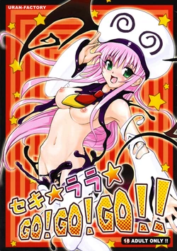 (C71) [URAN-FACTORY (URAN)] Seki Rara GO!GO!GO!! (To LOVE-Ru)