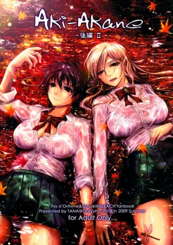 (C76) [Garyuh-Chitai (TANA)] Aki-Akane -Kouhen II- (Bleach) [korean]