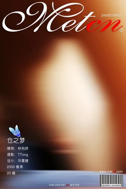 〖METcn〗Lin Baixin&mdash;《Warehouse dream》[10+1P]