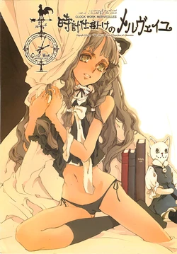 manga-image-1
