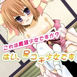 [Media Crais] Kore wa Masou Shoujo desu ka? Hai, Ashikoki Shoujo desu (Kore wa Zombie Desu ka?)