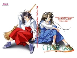 [Cocktail Soft] With You ～Mitsumete Itai～