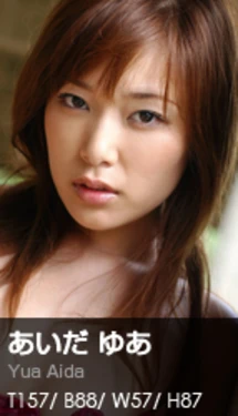 [Graphis] 080 - Yua Aida