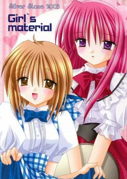 [Silver Stone (Kirishima Riona)] Girl's Material (Sister Princess)