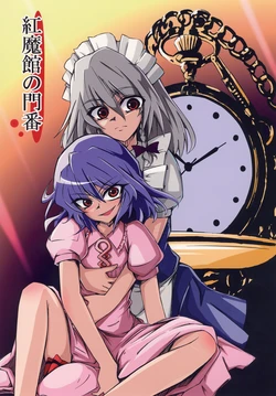 [RUN&RUN (Kodama Hiro)] Koumakan no Monban (Touhou Project) [Digital]