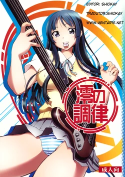 (C76) [Studio Wallaby (Nagisa Minami)] Mio no Chouritsu (K-ON!) [Portuguese-BR] [Hentai Pie]