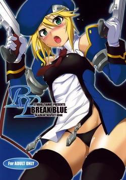 (C77) [STUDIO TIAMAT (TANABE)] BREAK BLUE (BLAZBLUE) [Chinese] [黑咖啡個人汗化]
