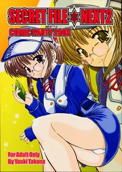 (CR29) [Studio Wallaby (Takana Yu-ki)] SECRET FILE NEXT2 COMIC PARTY 200X (Comic Party)