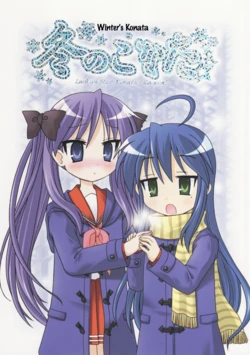(C75) [Nekomaya. (Nekoma Kotomitsu)] Fuyu no Konata | Winter's Konata (Lucky Star) [English] [Wings of Yuri]