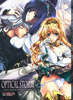 (C75) [Przm Star (Kamishiro Midorimaru, QuanXing)] Optical Storm (Valkyrie Profile) [Chinese] [L.S.同漫汉化组]