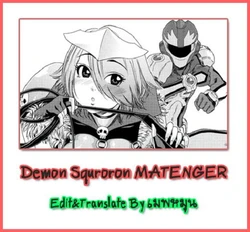 [Yamatogawa] DEMON SQUADRON MATENGER =Aqua Bless chapter6= [Thai]