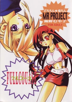 Fullcourse (ff7)