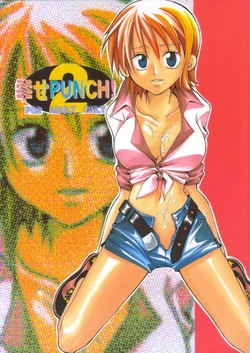(SC16) [Kurione-sha (Yu-ri)] Shiawase Punch! 2 (One Piece)