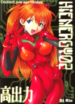 (C62) [St. Rio (Kitty, Tanataka, Onimaru)] Hi Energy 2 (Neon Genesis Evangelion, Fushigi no Umi no Nadia)