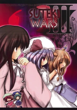 (Kouroumu 4) [Kaiun (Kouba)] SUTEKI WARS III (Touhou Project)