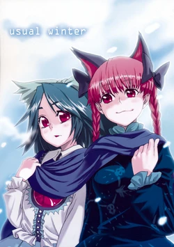 (C75) [Kuma no Tooru Michi, Nami-nami Restaurant (Kumada, Tsukinami Kousuke)] usual winter (Touhou Project) [English] [Gaku Gaku Animal Land]