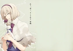 [PERSONAL COLOR (Sakuraba Yuuki)] Ari, Nari, Soshite Aru Zenpen (Touhou Project)