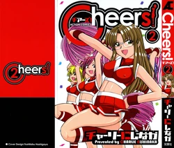 [Charlie Nishinaka] Cheers! 2 [Spanish] [FPoeS]