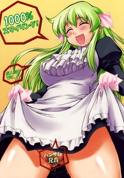 manga-image-1