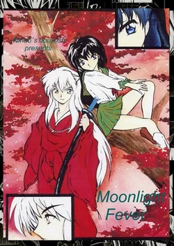 [Nihao series (nihao)] Moonlight Fever (Inuyasha) [English]