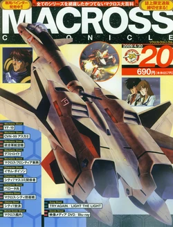 Macross Chronicle #20