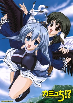 (C71) [Blue Catty (Map)] Kamyuchi!? - The Princess of Onkamiyamukai - (Utawarerumono) [Spanish] [Infernal Kaiser no Fansub]