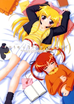 (Nanoha Festival) [D-Cube (Misril)] Fate in Stay Night (Mahou Shoujo Lyrical Nanoha) [Spanish] [Yuri Hen Trads]