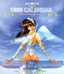 Masamune Shirow - Rebirth