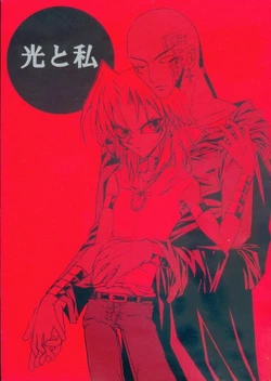 Hikari to Watashi (Yu-gi-oh)