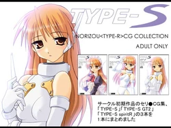 [R's factory] TYPE-S