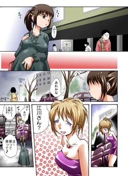 [Nightmare Express -Akumu no Takuhaibin-] Yokubou Kaiki dai 364 shou -New Half Seihanzai Document 3 NH Goukanma ni Okasareta Yosoji Ninpu hen-