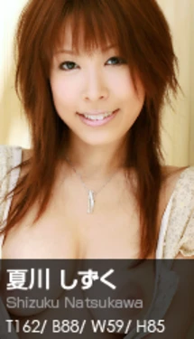 [Graphis] 130 - Shizuku Natsukawa