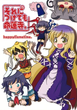 (SC48) [happy flame time (Harunatsu Akito)] Sore ni Tsukete mo Myourenji. (Touhou Project)