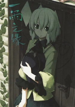 (C79) [PERSONAL COLOR (Sakuraba Yuuki)] Amayadori (Touhou Project) [Chinese] [『亦』个人汉化社]