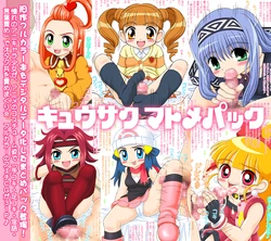 [Nekomeshiya] Last Resort Collection Pack