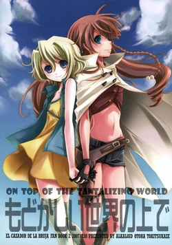 (C73) [Alkaloid (Tokitsukaze Otoha)] Modokashii Sekai no Ue de | On Top Of The Tantalizing World (El Cazador de la Bruja) [English] [Wings of Yuri]