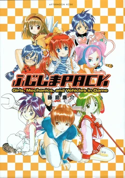 Fujishima Kousuke  Fujishima Pack