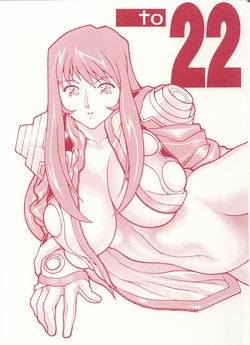 (C60) [Okachimentaiko Seisakushitsu, ALPS (Various)] to 22 (Sakura Taisen 3)