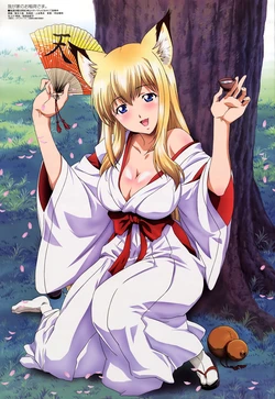 Megami 097 [2008-06]