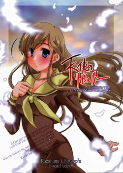 (C73) [bisaid Label (Kazahana Chiruwo)] Tenshi no Revolver (Maria-sama ga Miteru)