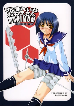 [BlueMage (Aoi Manabu)] H de Kirei na Onee-san MAXIMUM (Busou Renkin) [2004-03-15]