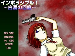 [Denshi Yousei Kenkyuutou] Impossible! ~Hakudaku no Kairou~